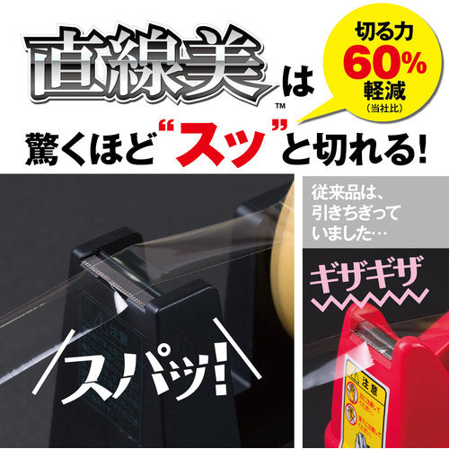 ニチバン テープカッター直線美FOR BUSINESS 白 TCCBE5