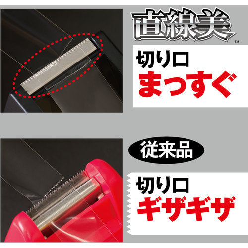ニチバン テープカッター直線美FOR BUSINESS 白 TCCBE5