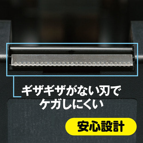 ニチバン テープカッター直線美FOR BUSINESS 白 TCCBE5