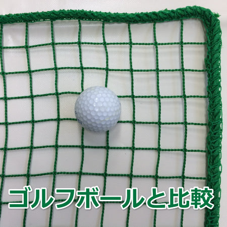 たぬき・きょん対策 小型犬用 ドッグランに最適！ アニマルフェンスセット[0.5×10m]