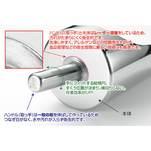 SUGICO ステンレス円筒スコップ 小 68×105