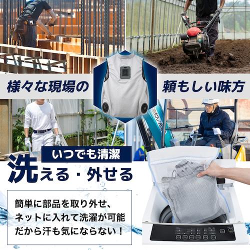 サンコー 極冷プレート＋強風ファンで圧倒的に冷える「冷蔵服2」