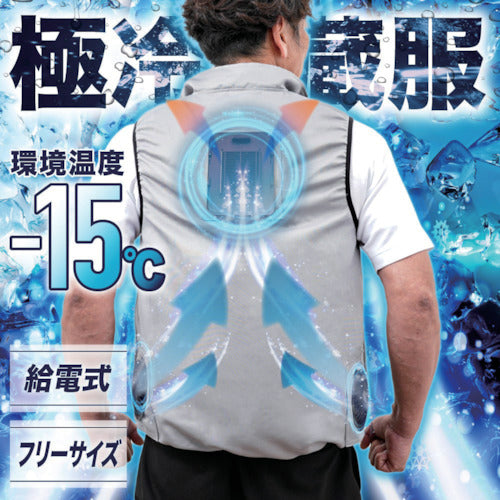 サンコー 極冷プレート＋強風ファンで圧倒的に冷える「冷蔵服2」