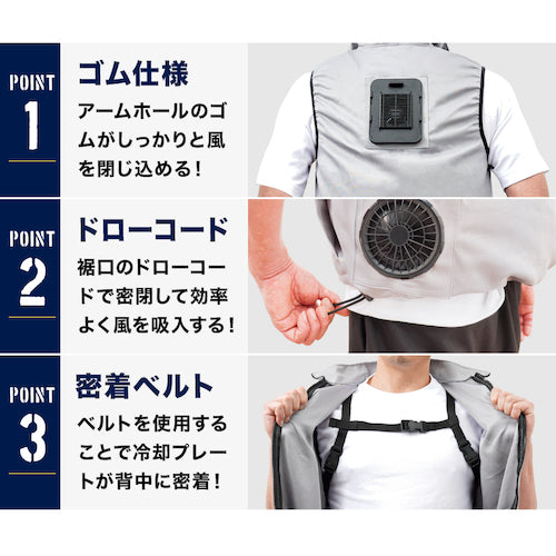 サンコー 極冷プレート＋強風ファンで圧倒的に冷える「冷蔵服2」
