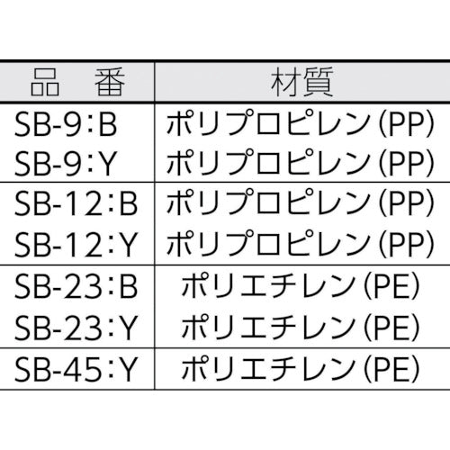 ヒシ SB型コンテナ（メッシュタイプ） W365×D270×H168 青 青