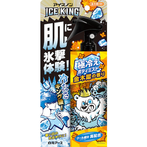 アイスノン ICE KING 極冷えボディミスト 150ml