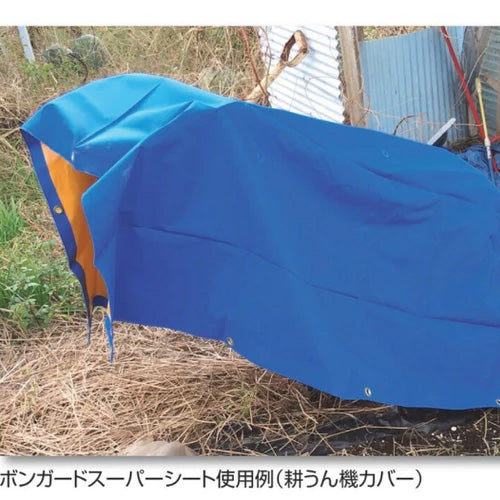 【セット品】機材・資材保護シート ボンガード スーパーシート