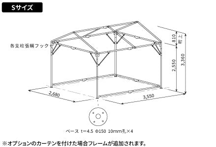 ゴトー工業 小型・仮設テント倉庫 農業用テント倉庫