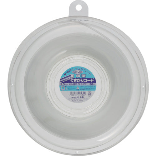 たくみ ナイロンコード “くさかりコード 角型 2.3mm×50m”