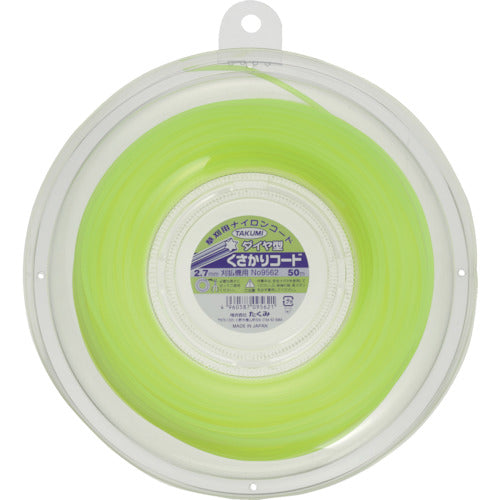 たくみ ナイロンコード “くさかりコード ダイヤ型 2.7mm×50m”