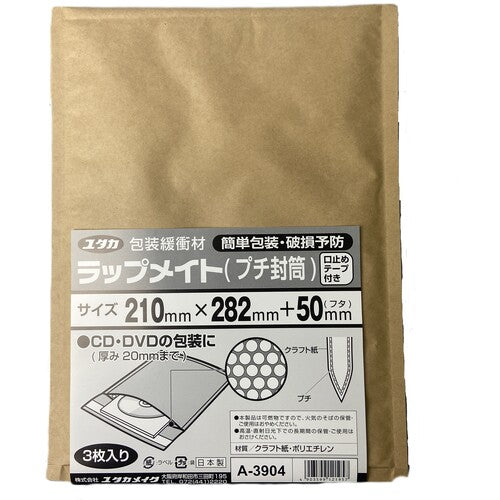 ユタカメイク ラップメイト（プチ封筒）3枚入 210mmx282mm＋50mm