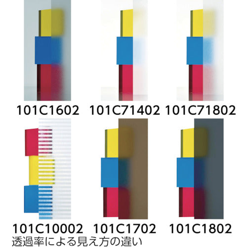 中川ケミカル フォグラス 1010mm幅 2m巻 プレスタ付き