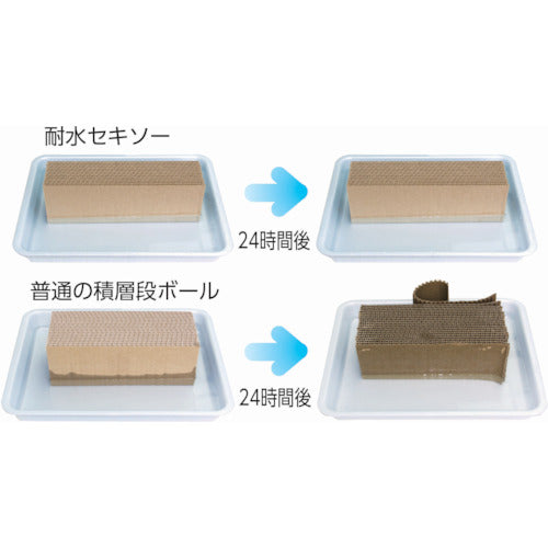 セキソー 日本セキソー 耐水セキソーAF耐水タテ