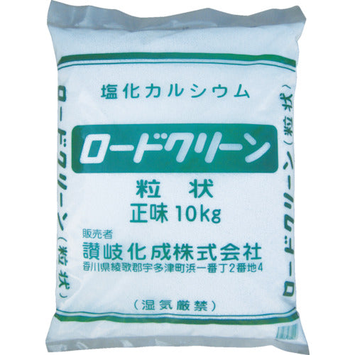 讃岐化成 凍結防止剤 ロードクリーン（塩化カルシウム）粒状10kg （1袋入）