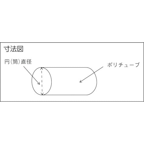TRUSCO ポリチューブ 0.1×100×500M巻 （1巻入）