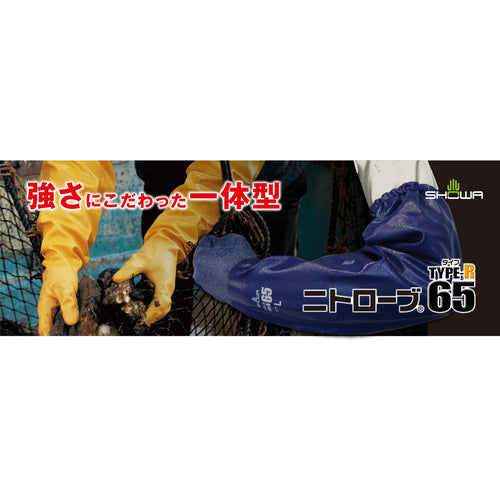 SHOWA 腕カバー付手袋 No774ニトローブTYPE−R65 ブルー Sサイズ