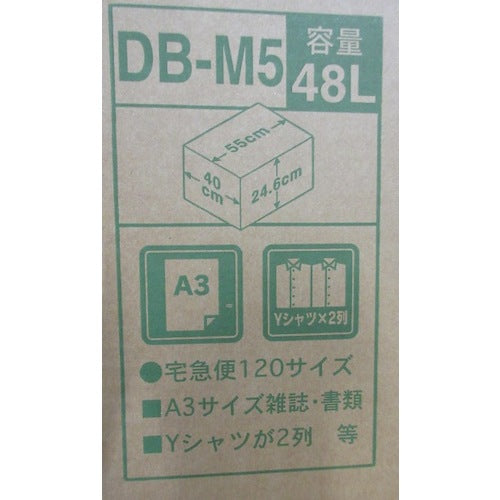 IRIS 553535 段ボールBOX DB−M5