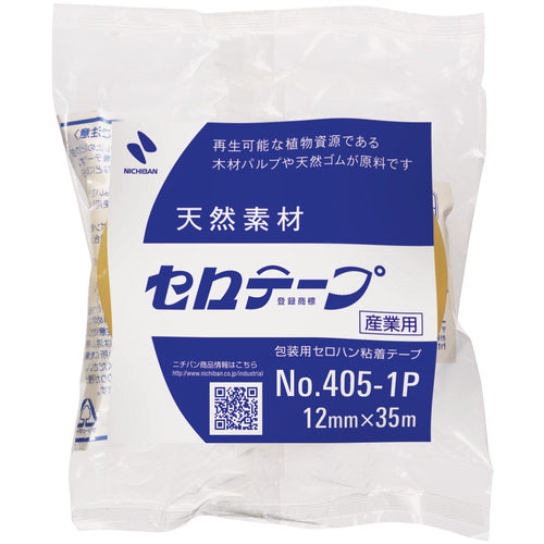 ニチバン セロテープ(R) 405 バイオマスマーク認定製品