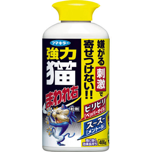 フマキラー 防獣用品 強力猫まわれ右 粒剤 400g