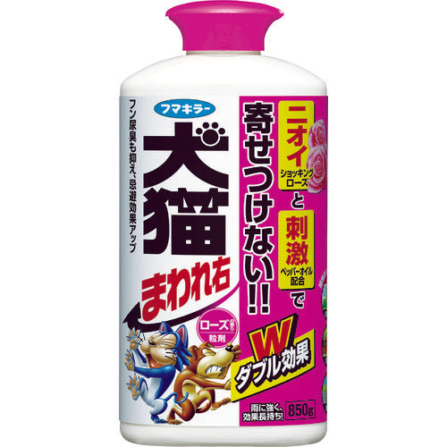 フマキラー 防獣用品 犬猫まわれ右 粒剤 850g ローズの香り