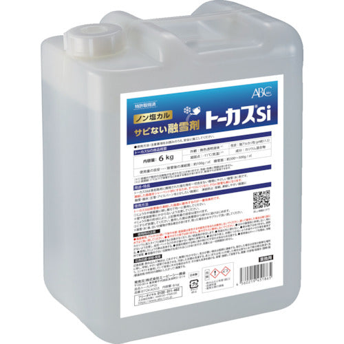 ABC トーカスSi 6KG