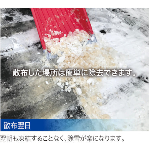 ABC 融雪剤・トーカスSi