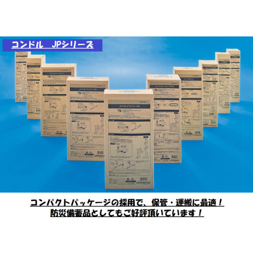 コンドル JPドライワイパー40 幅400×長さ1350mm