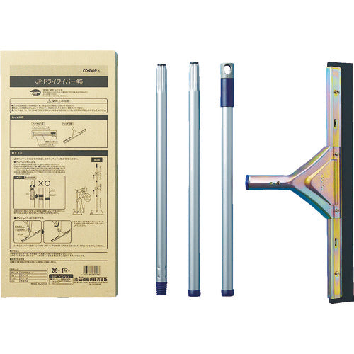 コンドル JPドライワイパー