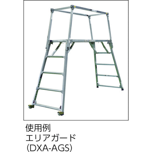 PiCa 可搬式作業台DXA型用エリアガード