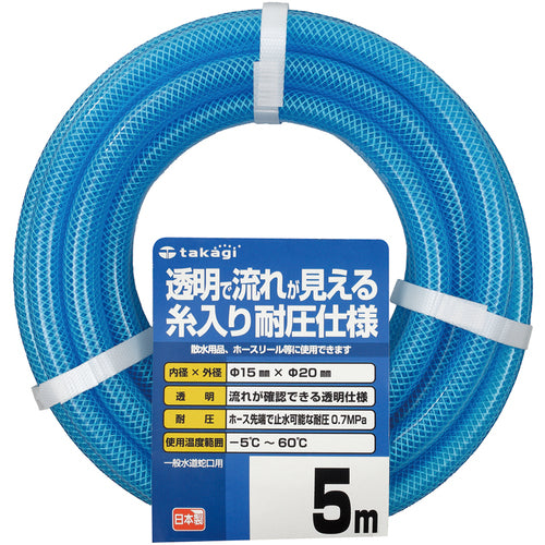 タカギ クリア耐圧ホース 15×20 5M