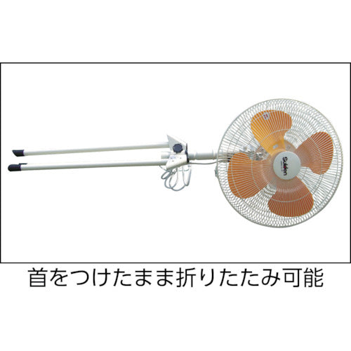 Suiden 工場扇（大型扇風機）スタンド型 樹脂ハネ45cm 単相100V