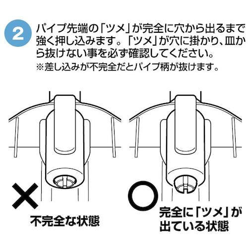 JEJアステージ ラッセル パイプエ R−550