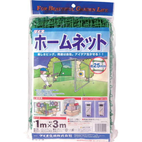 Dio ホームネット 25mm角目 緑 1m×3m