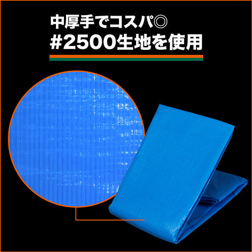TRUSCO パレットカバーブルーシート1500X1500XH1300