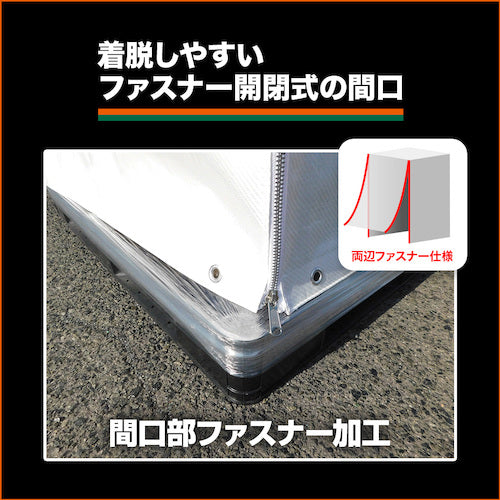 TRUSCO スーパー遮熱パレットカバー1100X1100XH1300