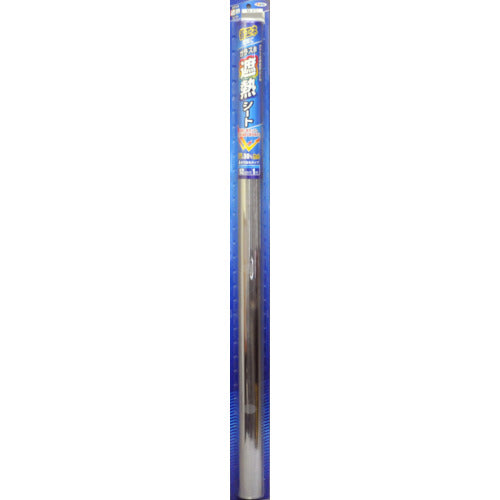 アサヒペン ガラス用遮熱シート 92cm×2m シルバー