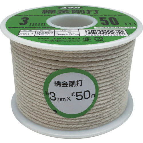 ユタカメイク 綿金剛打ロープ ボビン巻 3mm×50m