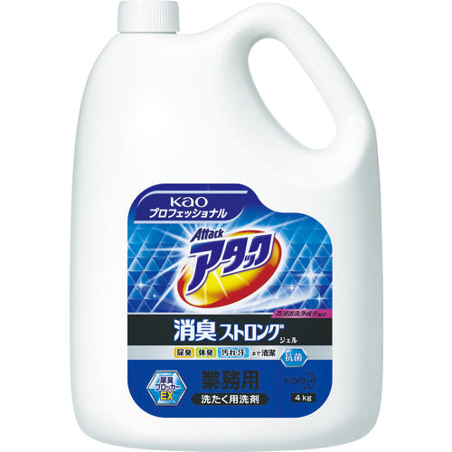 Kao 業務用アタック消臭ストロングジェル（4kg）