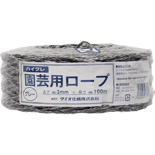 Dio 園芸用ロープ グレー 太さ2mmX長さ100m