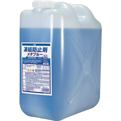 KYK 凍結防止剤メタブルー 20L（ポリ缶タイプ）