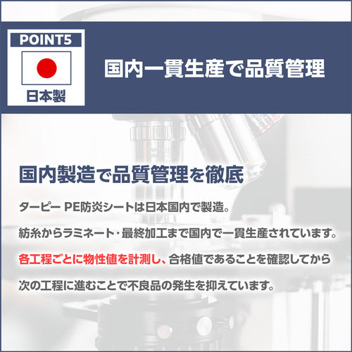 萩原 ターピー UVトラックシート＃4000 1号 軽トラック シルバー 1.8m×2.1m