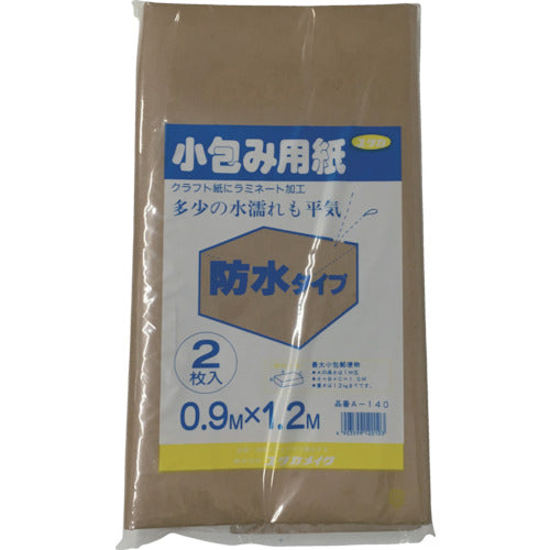 ユタカメイク 緩衝材 梱包用品 荷造り用紙