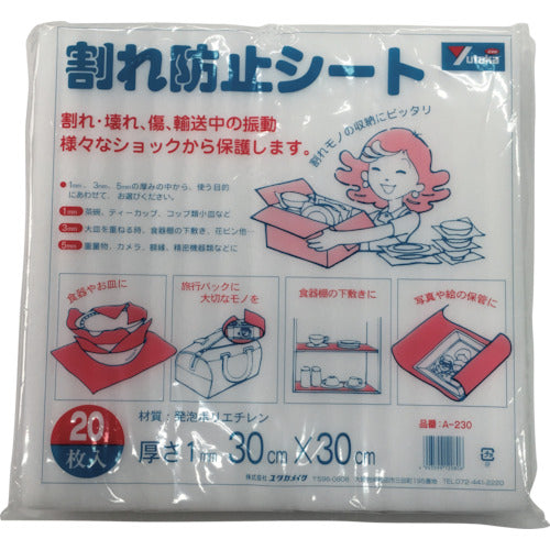 ユタカメイク 緩衝材 割れ防止シート