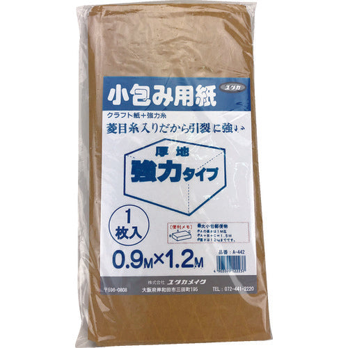 ユタカメイク 緩衝材 梱包用品 荷造り用紙