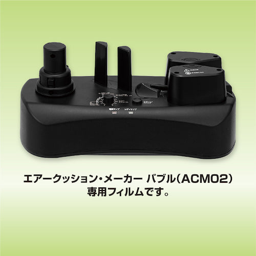 aswill エアークッション フィルム バブル型
