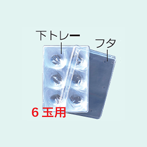イチゴ専用 やさしい容器 「ゆりかーご」 Cタイプ(コンパクト仕様)