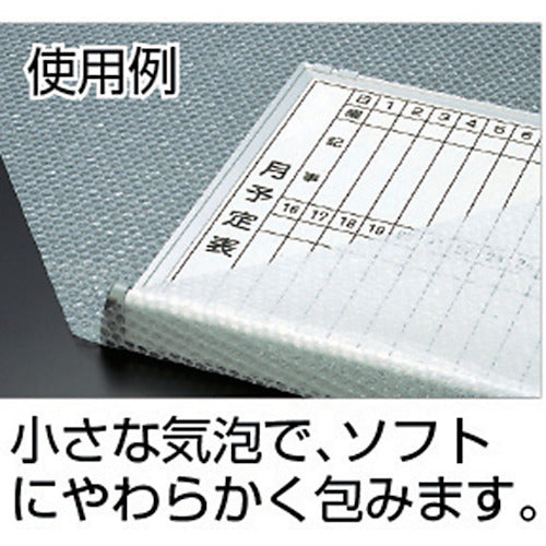 ミナ 気泡緩衝材 ミナパック ロール品 ♯400SS 2層タイプ 幅1200mm×長さ42m×厚さ3.5mm ナチュラル