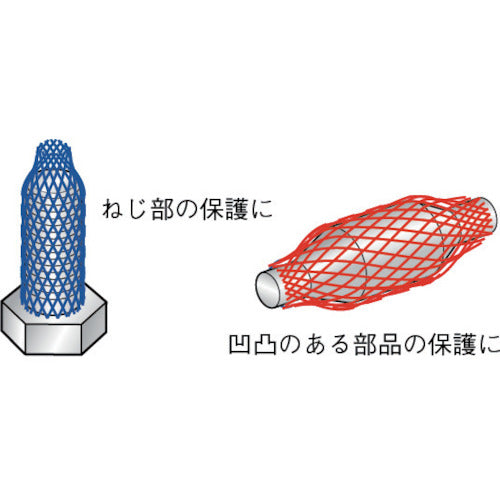 IWATA 保護ネットチューブ 25m