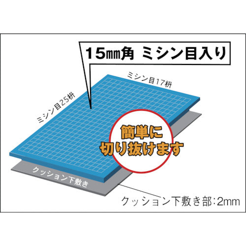 TRUSCO 5S管理シート 幅400mm×長さ300mm1×7mm厚