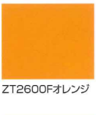 【原反】赤外線遮蔽・カラーターポリン ボンガード35